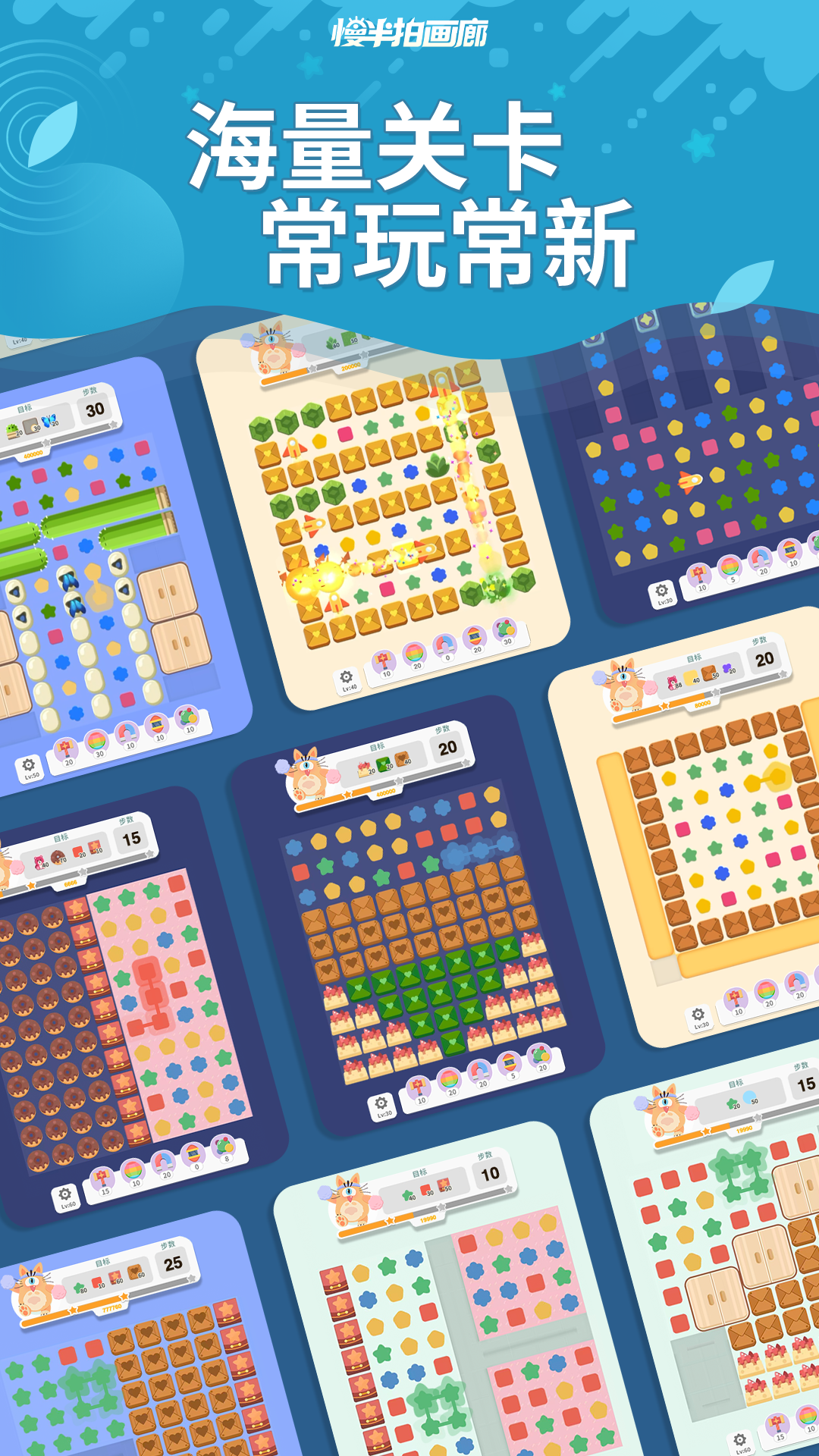 慢半拍画廊公测时间揭晓 慢半拍画廊公测上线日期及参与方式