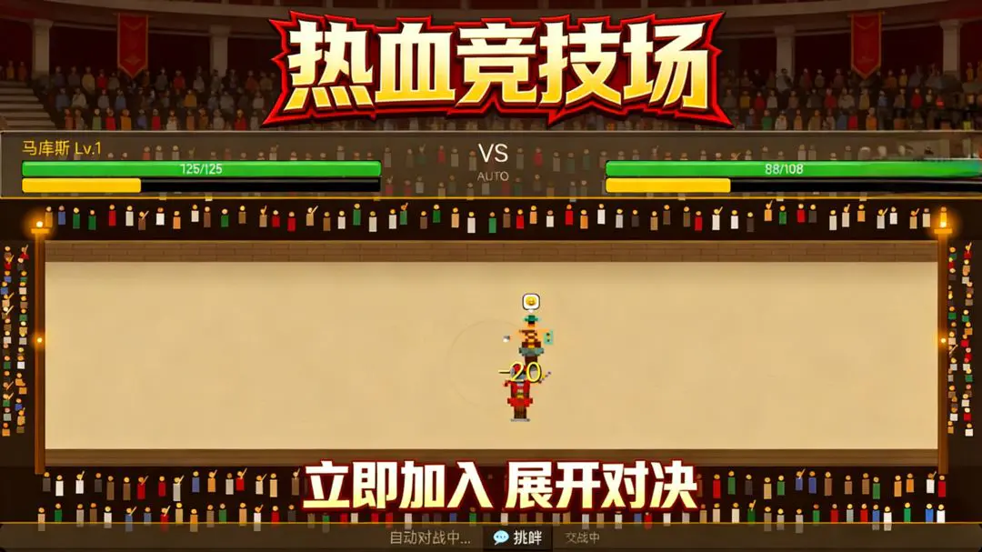 角斗士代理人公测时间公布 角斗士代理人预约入口及最新测试消息