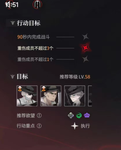 夜幕之下铁通怪客配队指南 夜幕之下铁通怪客最强阵容搭配与角色培养思路