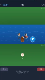 过河谜题手游好玩吗 过河谜题手游核心玩法与模式详解