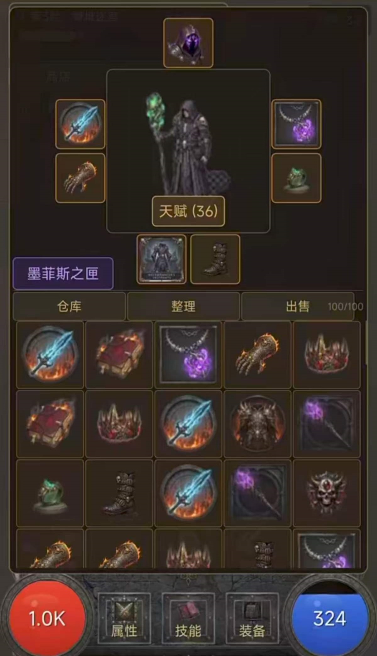 原始暗黑公测时间揭晓 原始暗黑上线日期详细解析