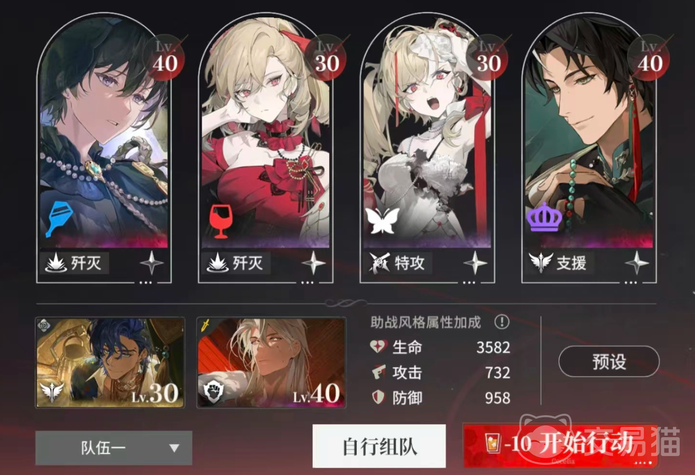 夜幕之下泰拉之主是谁|角色背景、技能设定与剧情定位详解