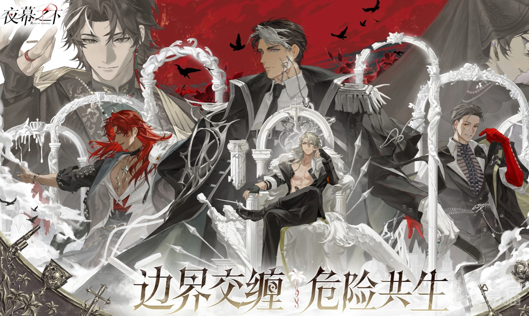 夜幕之下晋升许可获取方式详解 夜幕之下游戏晋升系统与全流程攻略