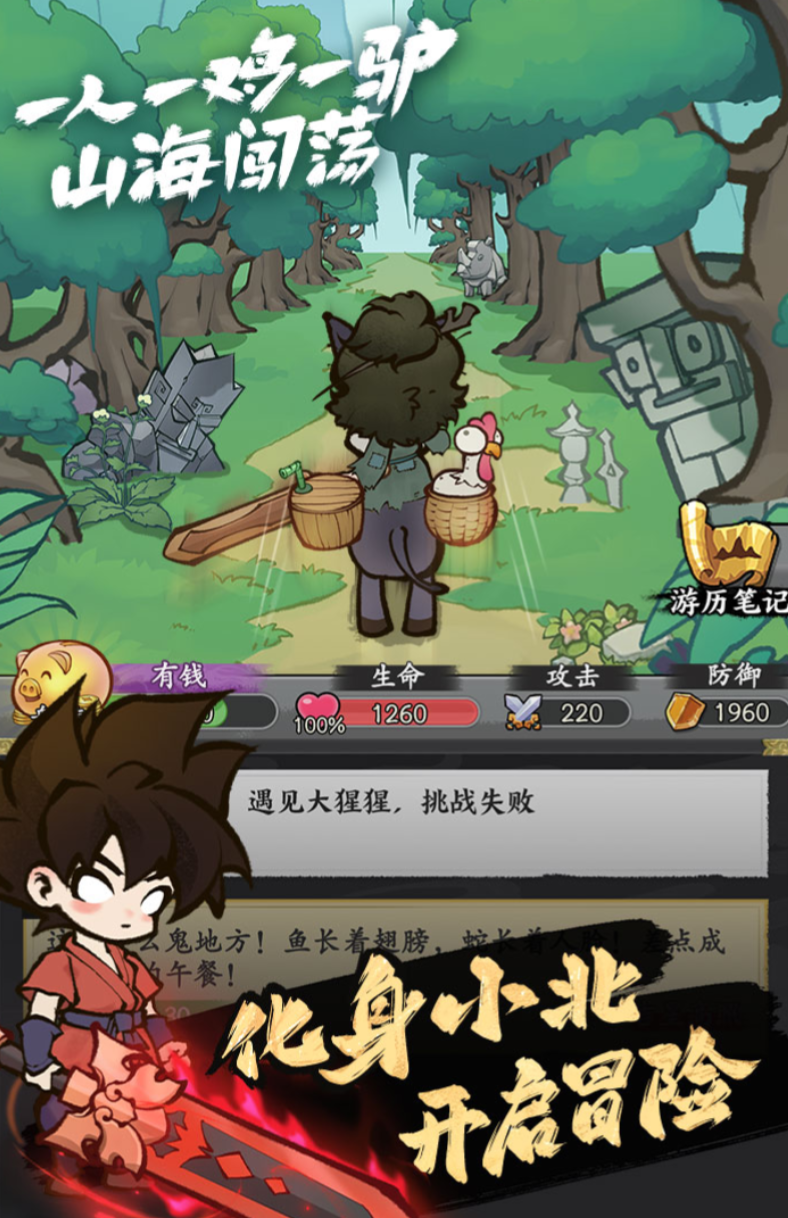 字走山海上线时间揭晓|字走山海正式开服日期与预约入口