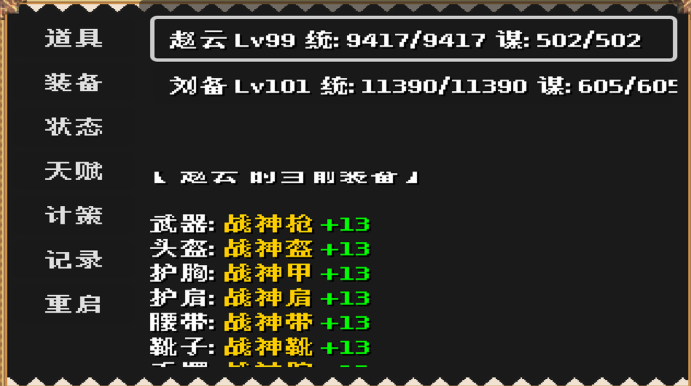 《三国秘陵问鼎录》公测时间官宣！上线日期与测试详情全解析