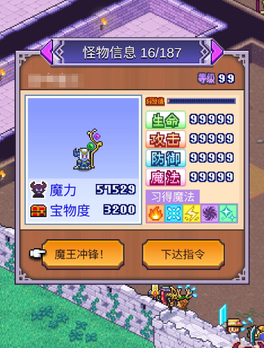 魔王城物语魔王选择攻略 魔王城物语全魔王强度对比与新手推荐