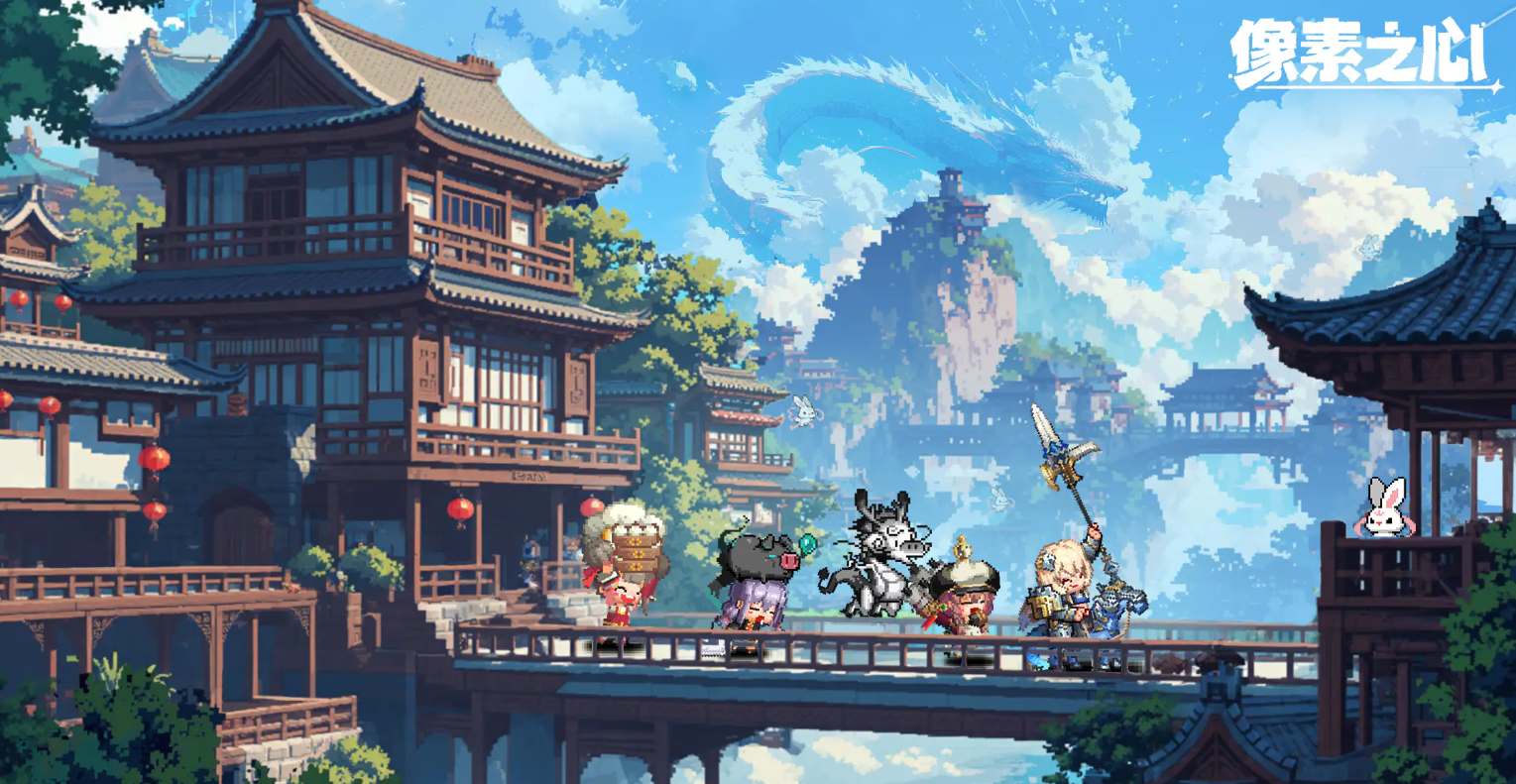 像素之心兑换码大全 像素之心最新礼包码分享