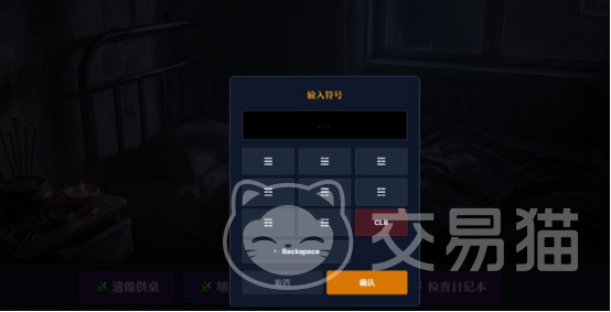 怨念公寓九零年代 怨念公寓九零年代最新兑换码汇总