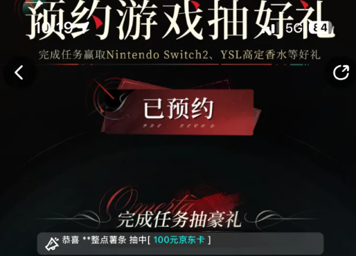 夜幕之下勋章获取方法 全流程详解与快速获取技巧