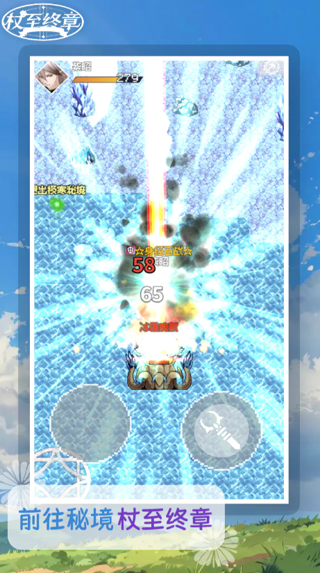 《杖至终章》核心玩法拆解：沉浸式体验深度全解