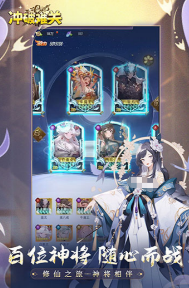 冲破难关手游是什么类型游戏 冲破难关手游玩法特色与新手入门指南