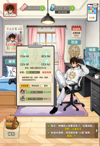 都市加点唯我超凡兑换码怎么用 都市加点唯我超凡兑换流程与使用指南