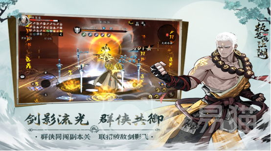 执笔画江湖兑换码大全 执笔画江湖最新可用兑换码汇总