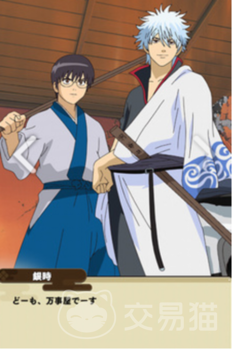 银魂手机战斗编年史兑换码汇总 银魂手机战斗编年史最新可用礼包码分享