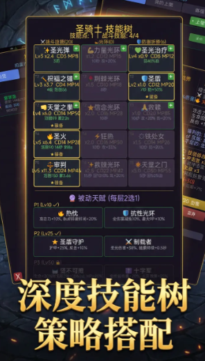 挂机破坏神公测时间全汇总：最新公测日期一览