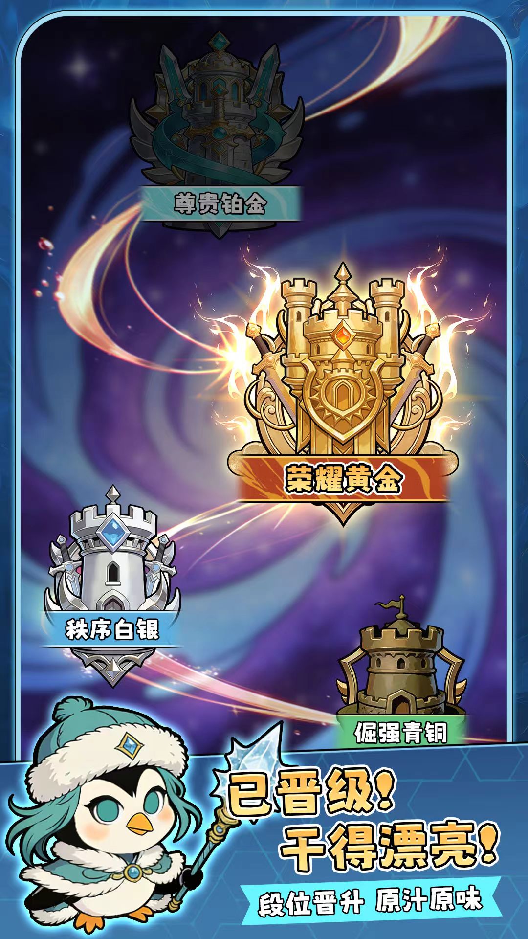 我占据了高地公测时间公布 我占据了高地上线日期及测试详情