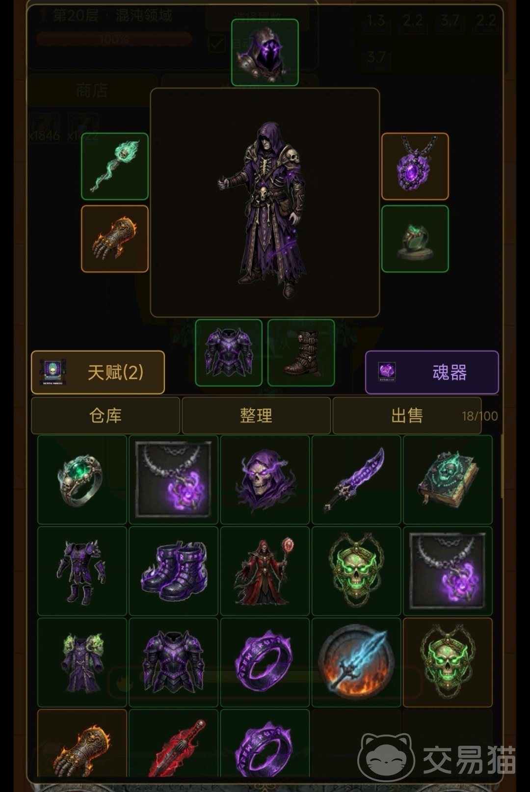 原始暗黑兑换码大全 原始黑暗游戏内可用兑换码汇总