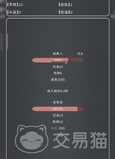 魔物MAX兑换码领取指南 魔物MAX最新可用兑换码汇总