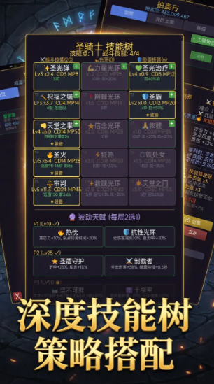 挂机破坏神好玩吗 挂机破坏神核心玩法与挂机养成模式详解