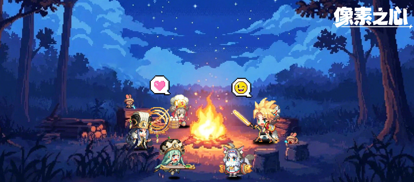 《像素之心》公测时间官宣定档！日期详情速览