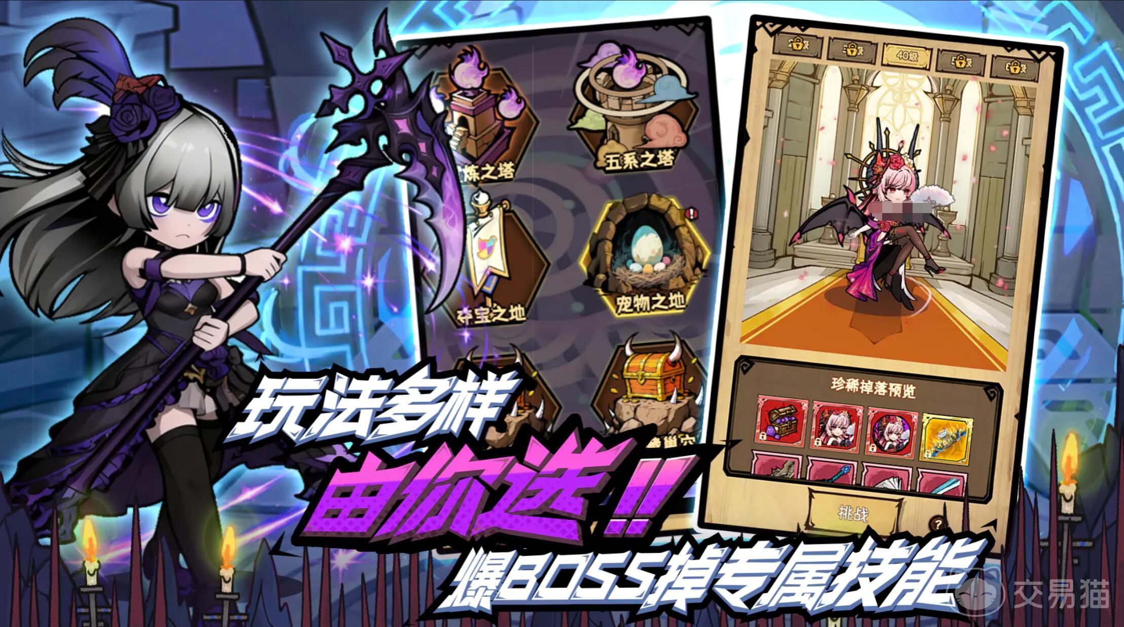 荣耀冒险王好玩吗 荣耀冒险王氪金机制与性价比攻略