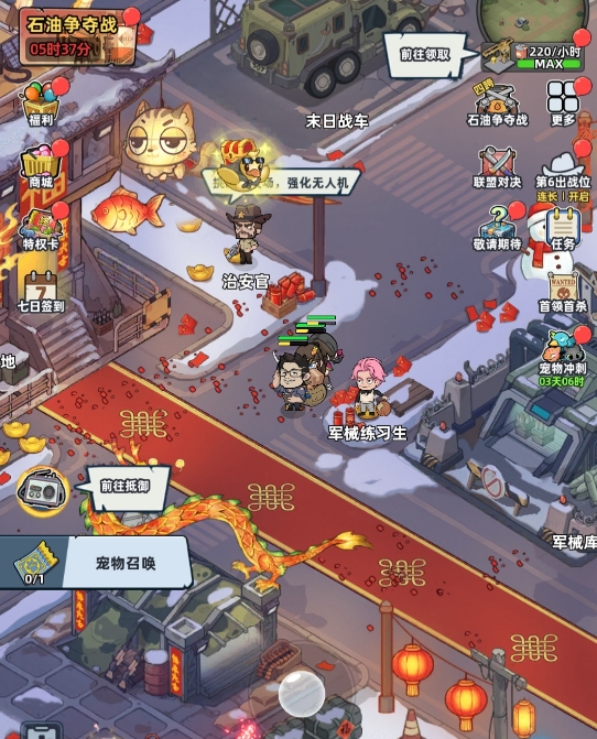 生存33天是什么类型的游戏 生存33天是手机游戏还是单机PC游戏