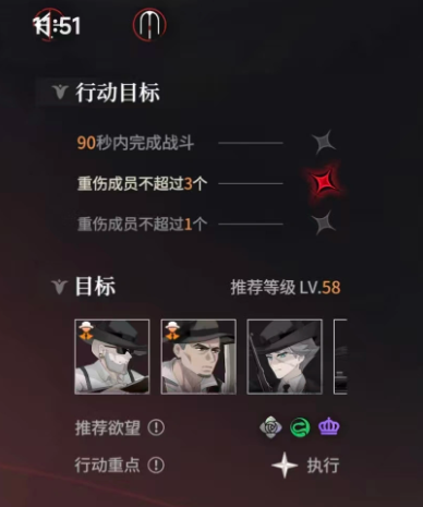 夜幕之下香料商人配队攻略 夜幕之下香料商人最强阵容搭配与角色培养指南