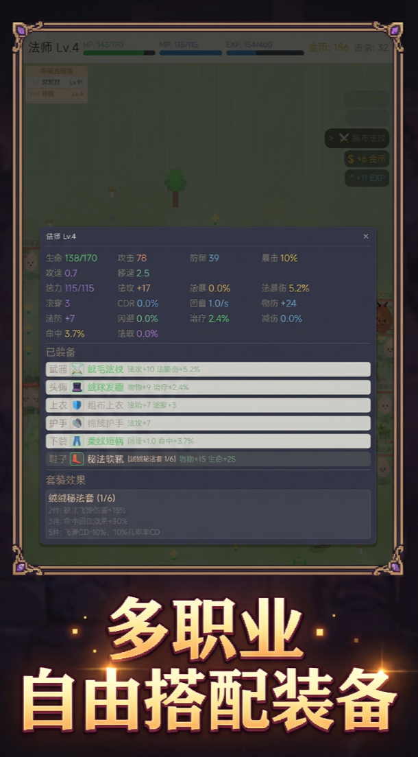 蛋蛋冒险记公测时间公布 蛋蛋冒险记什么时候上线