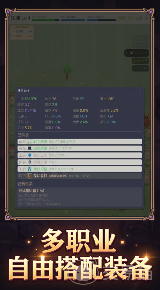 蛋蛋冒险记公测时间公布 蛋蛋冒险记什么时候上线