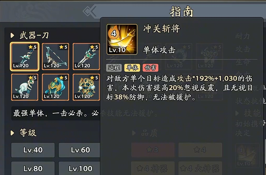 三国志异闻录职业推荐指南 三国志异闻录全职业强度与适配性深度解析