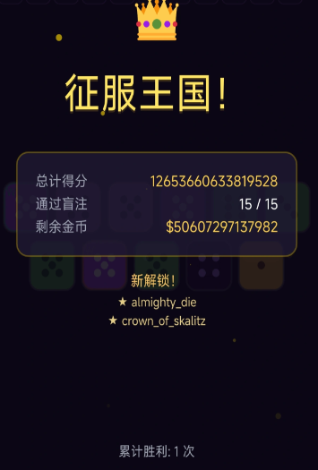 小丑骰子公测时间定档！上线日期及全量信息汇总