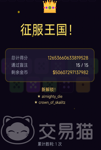 小丑骰子公测时间揭晓 小丑骰子定档信息及上线日期汇总