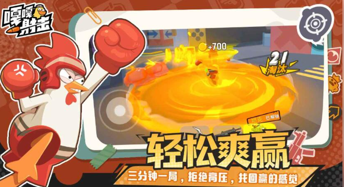 嘎嘎射击兑换码大全 嘎嘎射击最新可用兑换码汇总