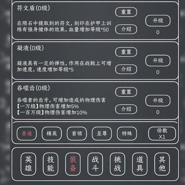 魔物MAX好玩吗 魔物MAX核心玩法与新手入门指南