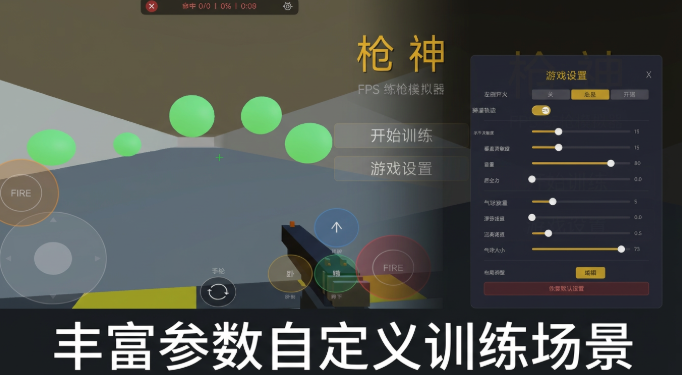 《枪神》手游好玩吗？核心玩法与特色体验深度解析