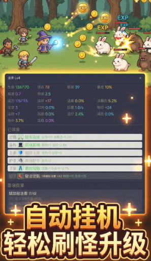 蛋蛋冒险记好玩吗 蛋蛋冒险记手游模式全解析