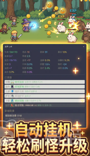 蛋蛋冒险记好玩吗 蛋蛋冒险记手游模式全解析