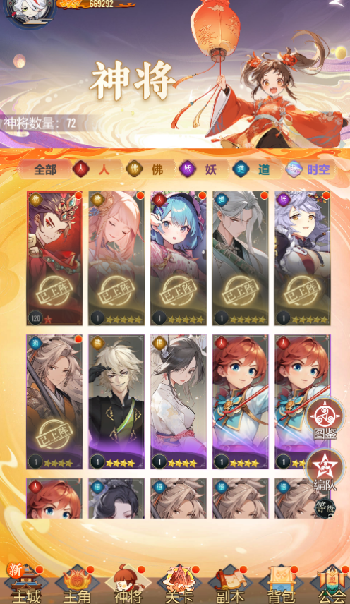 冲破难关手游怎么玩 冲破难关手游新手入门与通关技巧详解