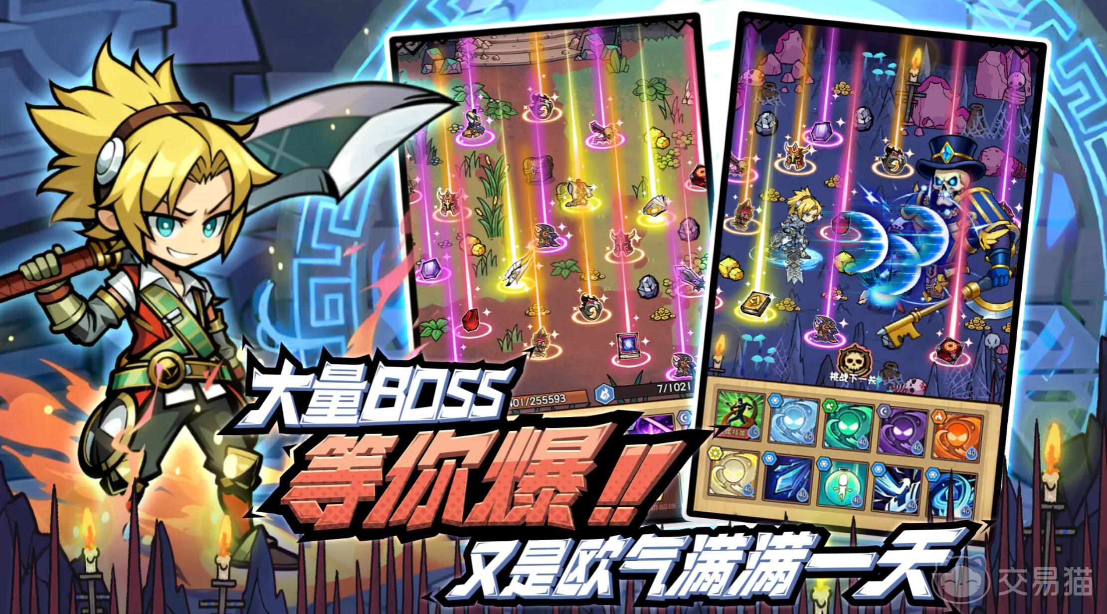 荣耀冒险王什么时候上线 荣耀冒险王上线时间及最新动态