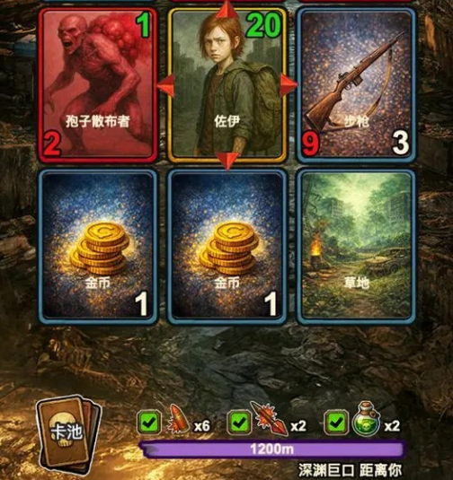 灾厄启示录手游兑换码大全 2024最新可用灾厄启示录手游礼包码汇总