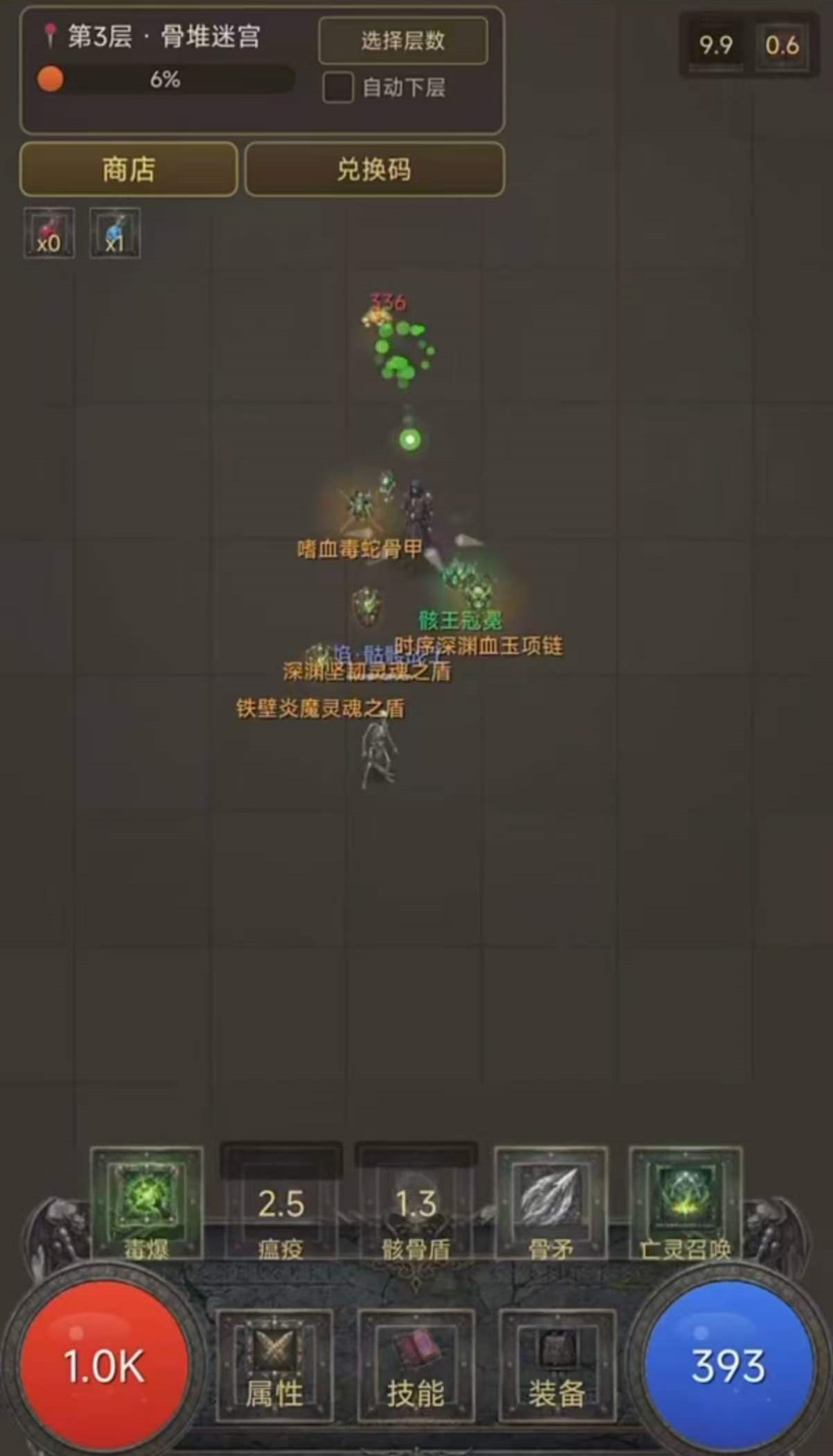 原始暗黑好玩吗 原始暗黑核心玩法与上手指南