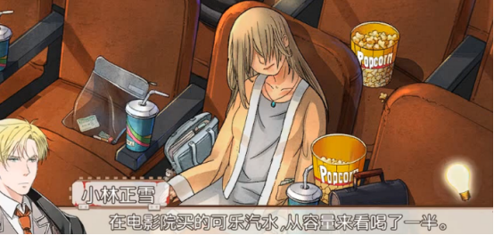 小林正雪复仇之密室重制版兑换码汇总 小林正雪复仇之密室重制版最新可用兑换码清单