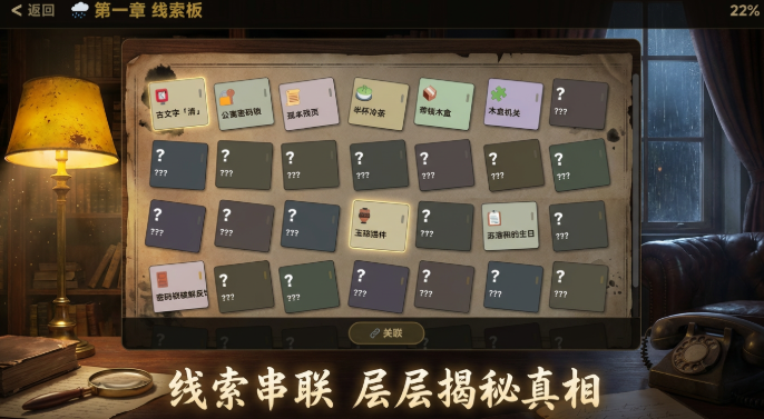 墨痕疑踪好玩吗？核心玩法与新手入门全攻略