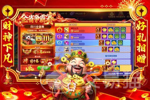 乐乐捕鱼手游好玩吗 乐乐捕鱼手游核心玩法与特色体验详解