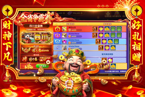 乐乐捕鱼手游公测时间揭晓 乐乐捕鱼手游正式开服日期公布