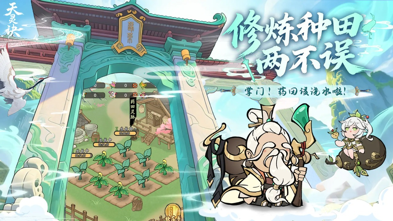 天灵诀公测时间官宣！上线日期+预约入口速看