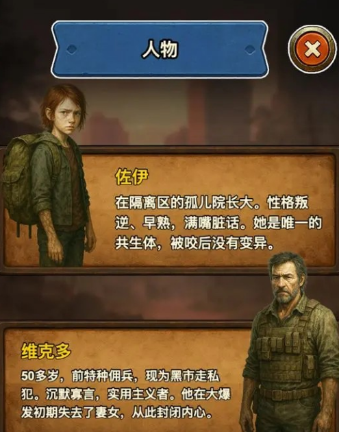 灾厄启示录手游公测时间揭晓 灾厄启示录手游全平台开放测试详情