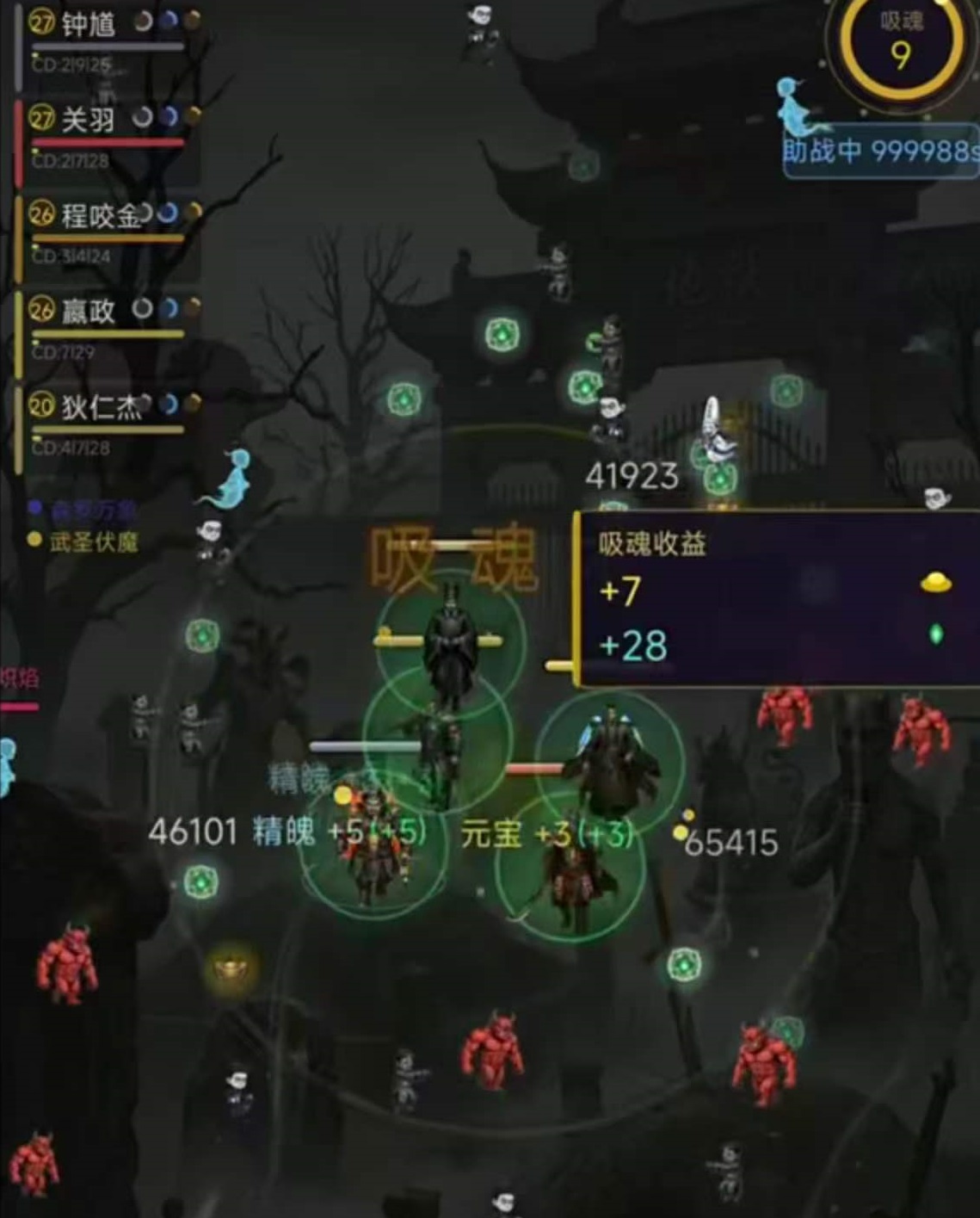 钟馗燃魂传公测时间揭晓 钟馗燃魂传上线日期公布