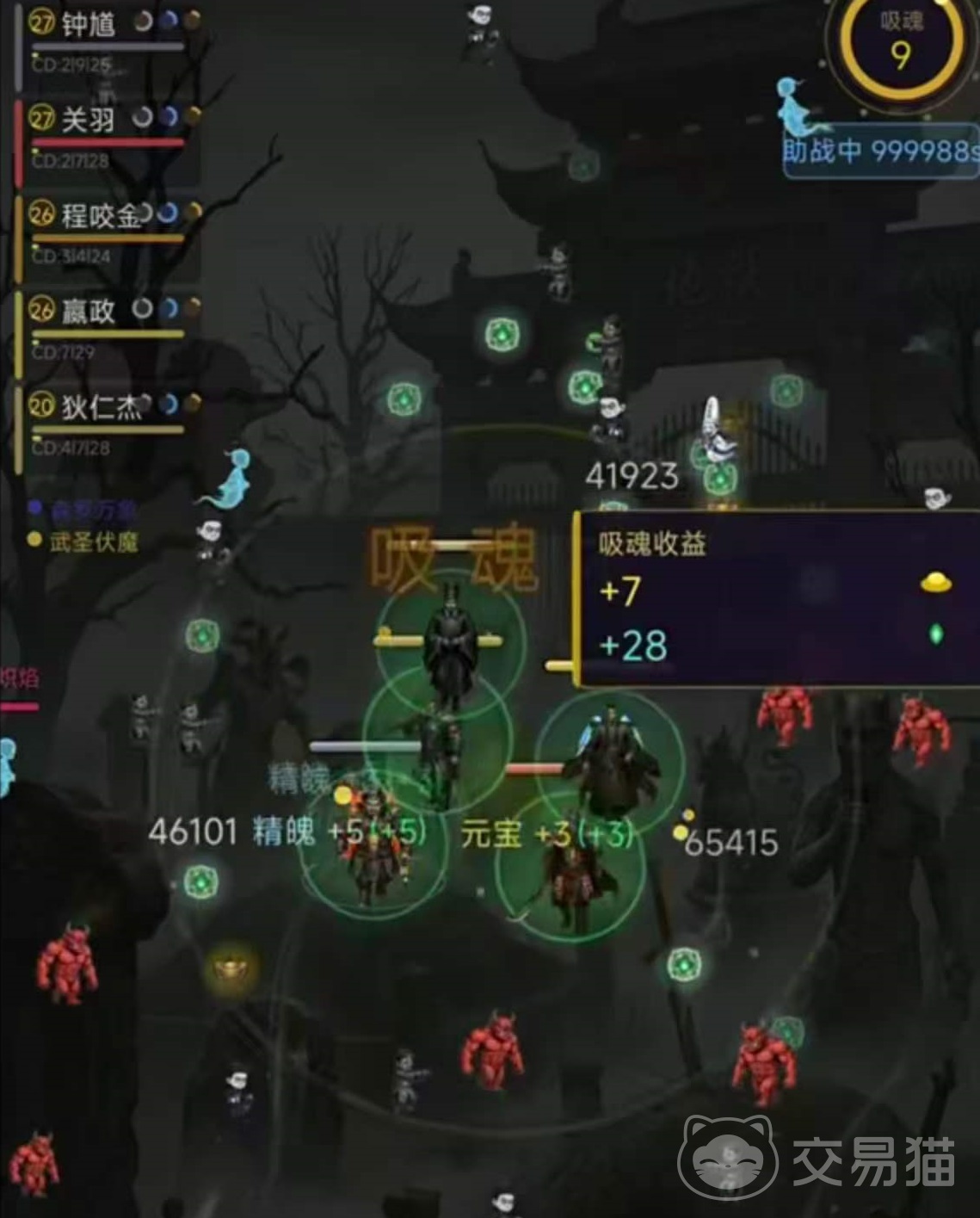 钟馗燃魂传公测时间揭晓 钟馗燃魂传上线日期公布