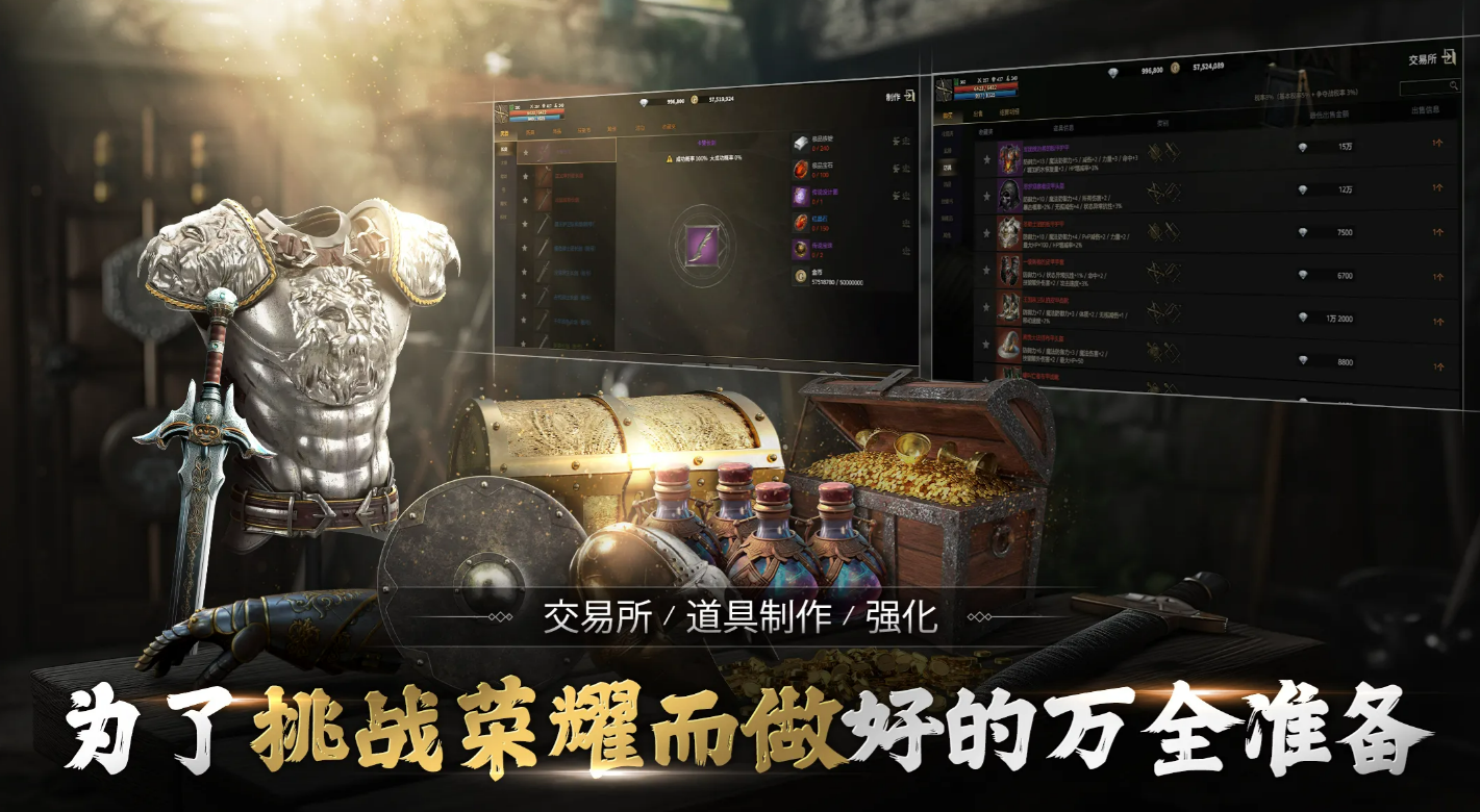 领主契约配置要求详解 领主契约最低配置与推荐配置一览